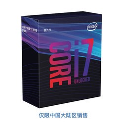 ӢضIntel9 i7-9700K װCPU 88߳ Ƶ߿ɴ4.9Ghz  