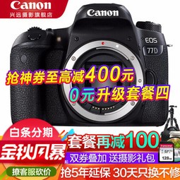 ܣCanon EOS 77D  /ͷ