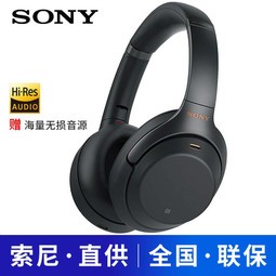 ᣨSONYWH-1000XM3 ͷʽ  ɫ