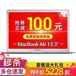 ƻApple MacBook Air 13.3Ӣᱡ칫ʼǱ 17 128G+ײ