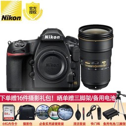 ῵(Nikon) D850 ȫרҵ ȫ ׻  d850 ῵ 24-70mmf/2.8E VR棩