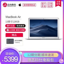 Apple/ƻ MacBook Air MQD32CH/A 13Ӣ 1.8GHz128GB 洢ᱡЯ칫ѧϰʼǱ