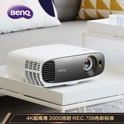 BenQW1700M 4KͶӰ ͶӰã4K 2000 Rec.709ɫʱ׼ 3DӰԺ ֧HDR