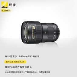 ῵NikonAF-S ˶ 16-35mm f/4G ED VR Ǳ佹ͷD850 