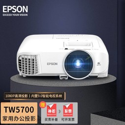 EPSONͶӰ  ȫ 칫ЯͥӰԺͶӰ ͶӰ ԤCH-TW5700(1080P ϵͳ) +100Ӣ粣Ļ