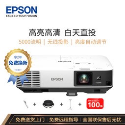 EPSONCB-2255U ͶӰ ͶӰ  칫  (5000 WUXGA ͶӰ װ