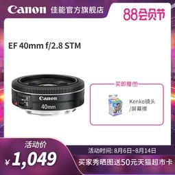 [콢]Canon/EF 40mm f/2.8 STM׼ͷ