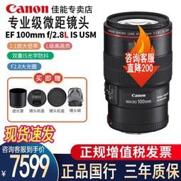 EF 100mm f/2.8L IS USMȦ°΢ ΢ϸڿǻư΢100mm΢ྵͷ EF100mmf2.8 IS USM°ͷ