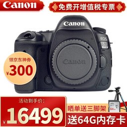 ܣCanon EOS 5d4 5D Mark IV 5D3/ ޵ʨȫ  (/ͷ)