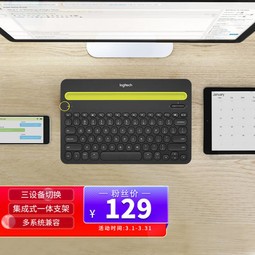 ޼LogitechK480   칫 Ů Я  ʼǱ ɫ