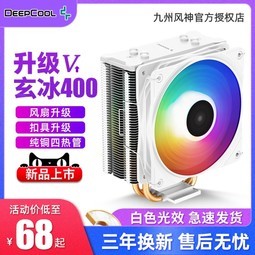 ݷ400 CPUɢV5ѩ121700 amd 1150 am4 CPU