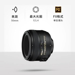 ῵Nikon AF-S 50mm f/1.4G ȫ׼ͷ /ҹ/