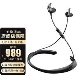 ʿBOSE QuietControl 30 ˶ QC30 ʽص ɫ
