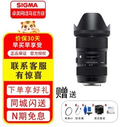 SIGMAART 18-35mm F1.8 DC HSM 뻭ɨͷ ܿ ٷ