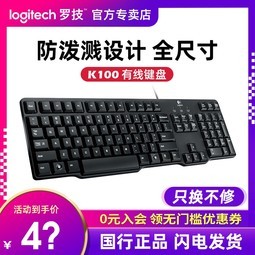 ޼K100߼̨ʽ԰칫ϷPS/2Բ׽ӿͨó
