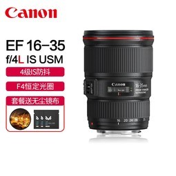 Canon/EF 16-35mm f/4L IS USMǱ佹ͷ16-35 F4ȫ羰Ӱ1635F4ȦL