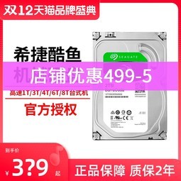 ϣݿ2TB 3.5SATAеӲ̸ǫ̈̄ʽST2000DM008 005