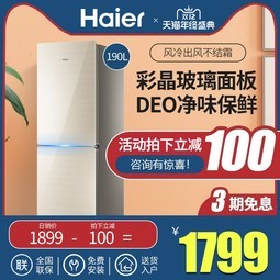 190L˫ŷС180䶳˪218