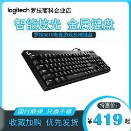 ޼G610USBе̵羺ϷCHERRYӣҺᱳ