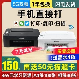 ߼С͸ӡһͥҵѧòɫӡts3380ֻa4칫רɨīƬ3480