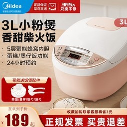 Midea/С緹๦һ3ԤԼ24˼L