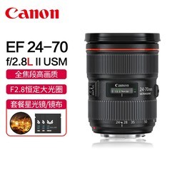 Canon/ EF 24-70mm f/2.8L II USM ׼佹ͷȦͷ2470֧ȫEF24-70 Ԫ