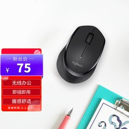 ޼LogitechM275  칫  ɫ 2.4G
