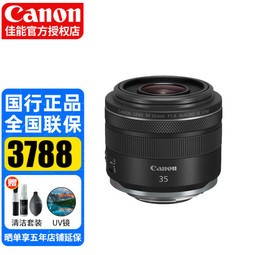 ܣCanonRF΢ͷȫͷ  rfͷ R5R6þͷ RF35mm F1.8 MACRO IS STM
