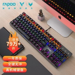 װV500PROе̨̺ʽʼǱϷ羺칫ר