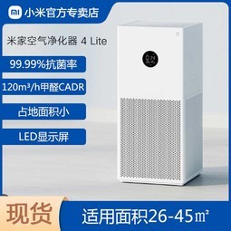 С׿4 Pro 2Sܼ3ڳȩ׼Ҿ4lite
