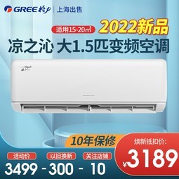 ֮߱Ƶů1.5ƥ3һյKFR-35GW/(35512)FNhAa-B3