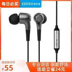 EDIFIER/ H230Pֻʽصͨ߿شϷԼʶƻ׿ʼǱ