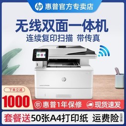 M329dwڰ׼ӡwifiԶ˫渴ӡɨһٺMFP4104dw/fdw/M427dw/M429fdw