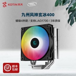 ݷ400CPUɢARGB̨ͭʽɢ