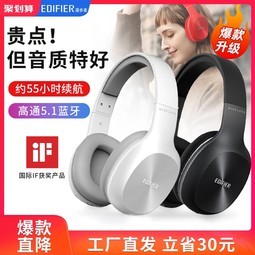W800BT PLUSͷʽ߶Ϸֻͷʽѧk賬2022¿w820nb