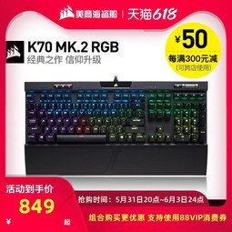 ̺K70MK2cherryӣһе̱ʼǱϷר