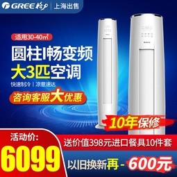 /GREE iյ3ƥƵKFR-72LW/(72553)FNhAa-A3
