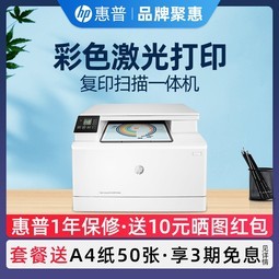 M180n߲ɫӡӡһa4ֻ181fwӡɨ280nw칫ר479fdw