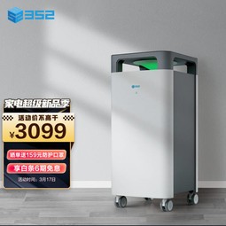 352  ȩ  ԭ X83C Plus ȩ콢