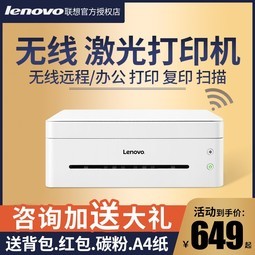 LJ2268/2206Wڰ׼ӡСͰ칫ĵԾӡѧ