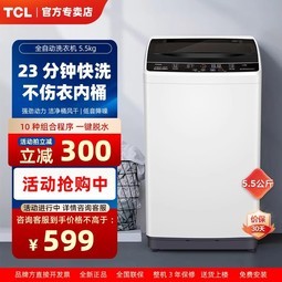 TCLȫԶϴ»5.5СϴһXQB55-36SP
