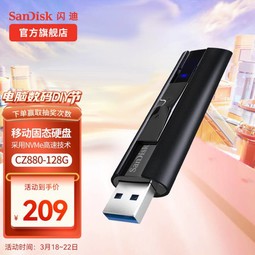 UUSB3.2 CZ880  SSD̬U̸д칫 420Mд380M 128G