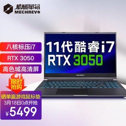 еMECHREVOZ3 Air 11˺ 15.6ӢᱡϷʼǱ(i7-11800H 16G 512G RTX3050 100%sRGB)