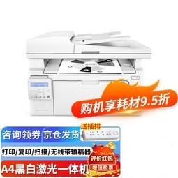 գhpӡ칫232dwc ߺڰ׼üͥӡɨ๦һһ 132snwһƼ232dwc