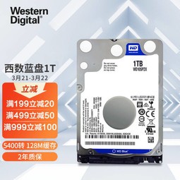 ݣWD1TB 2.5ӢʼǱԻеӲ1t sata3 7mm WD10SPZX