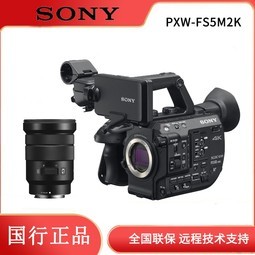 Sony/ PXW-FS5M2/FS5M2׻18-105ͷ)
