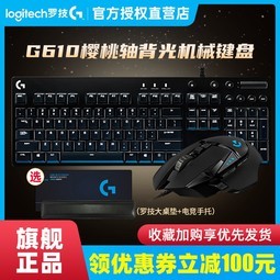 ޼G610еϷ칫cherryӣԼװ羺
