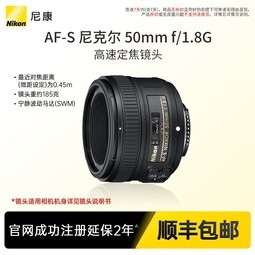 Nikon/῵AF-S 50mm f/1.8G ͷ Ȧ׼