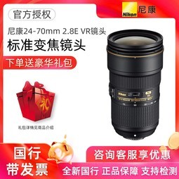 ῵ͷ 뵥ͷAF-S˶24-70mm f/2.8E ED VR
