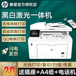 hpM227FDWڰ׼ӡwifiԶ˫ӡӡɨ贫๦һ칫M329dw M439dw 429dw